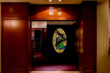 中国料理　桃林