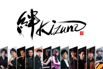 絆Kizuna