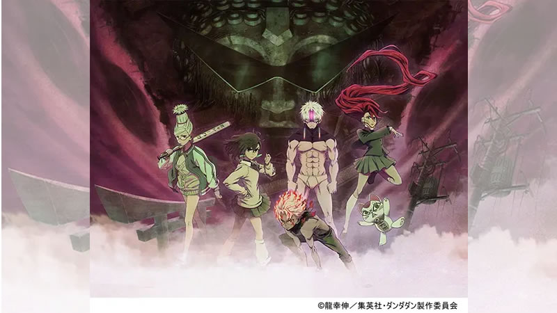 「ダンダダン」Animation Works