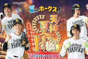 天神夏祭り2026