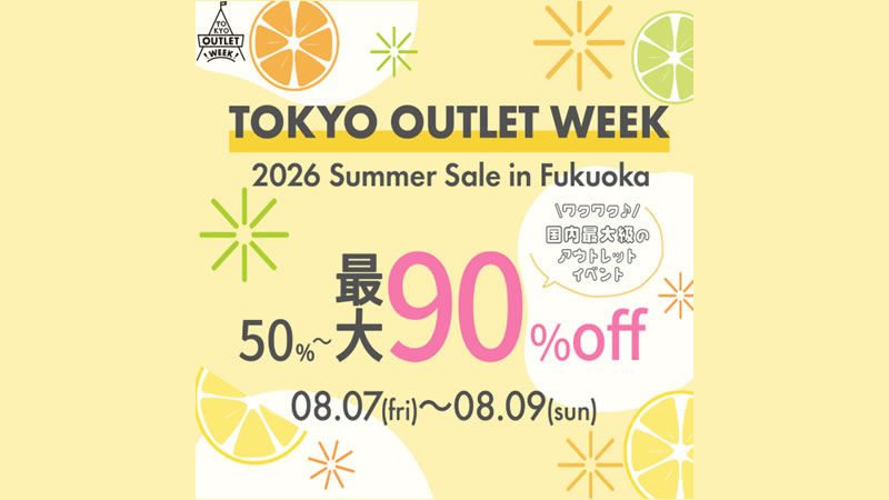 TOKYO OUTLET WEEK