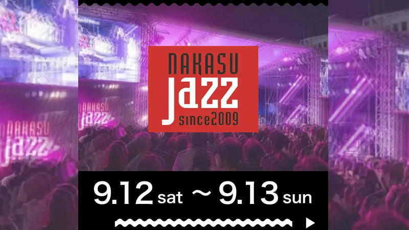 NAKASU JAZZ