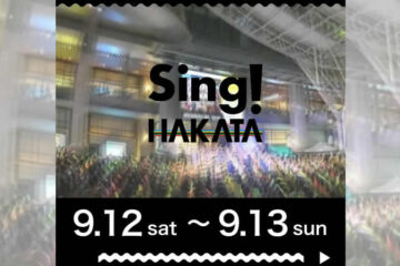 Sing!HAKATA