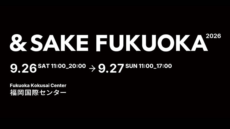 &SAKE FUKUOKA