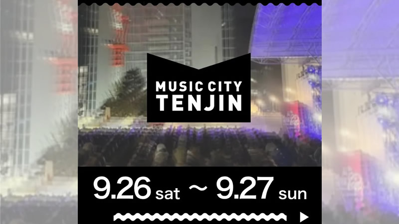 MUSIC CITY TENJIN