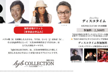 bjbCOLLECTION